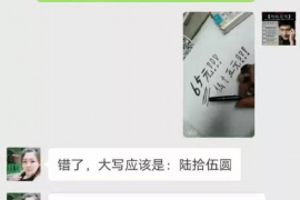 石柱商账追讨清欠服务